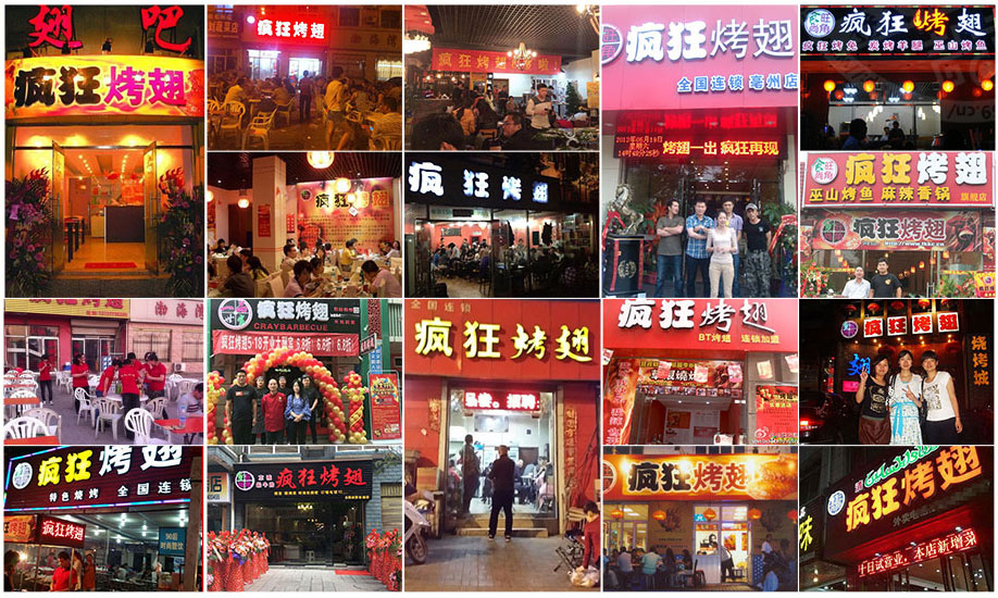 南宝镇烧烤加盟,学烧烤技术,开烧烤店多少钱