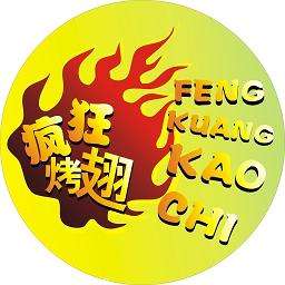 南宝镇加盟疯狂烤翅